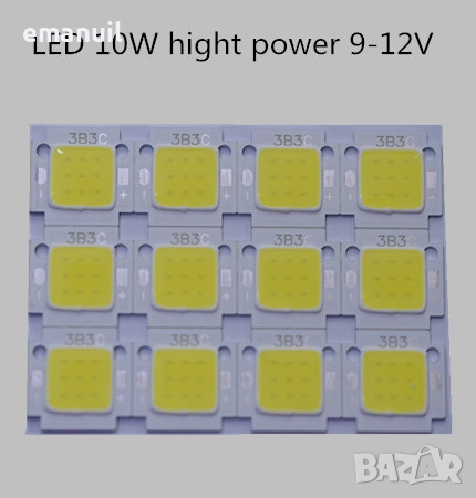 LED 1W-100W от евтини до качествени Epistar, снимка 7 - Други - 6255753