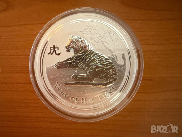 1 кг. Сребърна монета "Тигър" 2010 г., Австралия - Сребро / Silver монета / кюлче лунар