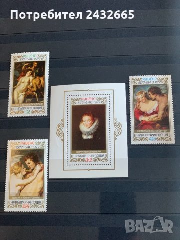 407. България 1977 = БК: 2693 /96 “ Изкуство. 400 години от рождението на Рубенс ”,**,MNH