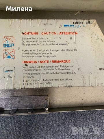 Професионална съдомиялна Winterhalter GS 302, снимка 10 - Обзавеждане за заведение - 53257561