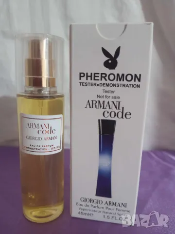 Мини парфюм тестер Giorgio Armani - Armani Code 45 мл. с дълготраен аромат, снимка 1