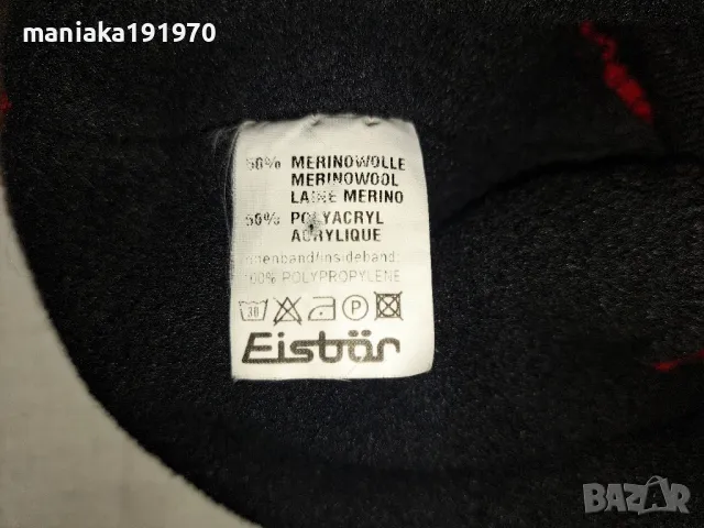 Eisbär -мерино зимна шапка Merino Wool Eisbar, снимка 5 - Шапки - 48314706