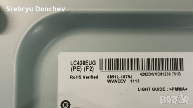 LG 42LM670S със счупен екран - EAX64744201(1.3)/EAX64307906(1.0) EBT61977402/LC420EUG(PE)(F2) , снимка 3 - Части и Платки - 42442798