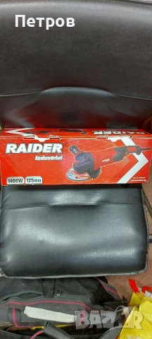 Ъглошлайф RAIDER RDI-AG57 1400W  ф125