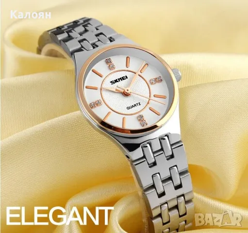 Дамски часовник Skmei 1133 с метална верижка, снимка 2 - Дамски - 49688583