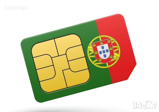 Португалски предплатени сим карти / Португалска предплатена сим карта