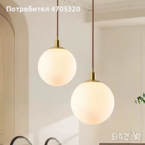 Висяща лампа глобус „Opal Globe“ – стъклена сфера с меко дифузно осветление и метални акценти, снимка 3 - Лампи за таван - 53065052