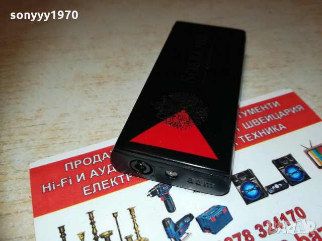 sobranie-МЕТАЛНА НОВА ЗАПАЛКА 1102211905, снимка 14 - Запалки - 31777379