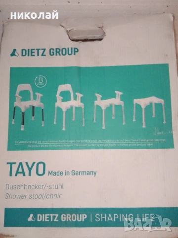 Душ стол TAYO