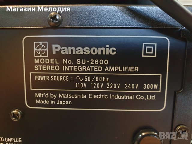 Усилвател Panasonic SU-2600 +Тунер Panasonic ST-2600L В отлично техническо и визуално състояние., снимка 14 - Ресийвъри, усилватели, смесителни пултове - 37601448