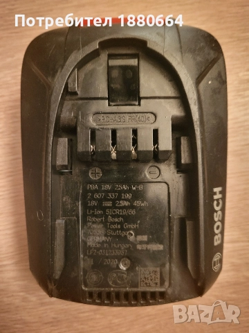 Батерия BOSCH 18V 2.5A