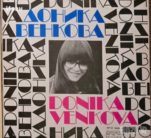 Гр.плочи, 30 лв за брой. , снимка 9 - Грамофонни плочи - 52494109