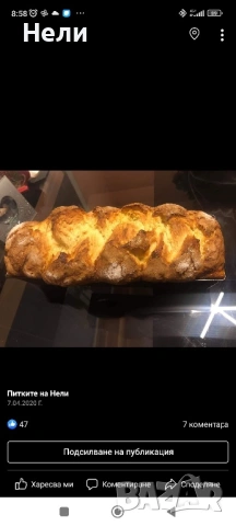 Домашни козунаци