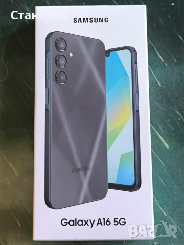 НОВ, ЗАПЕЧАТАН Samsung Galaxy A16 5G, 128gb, 4gb