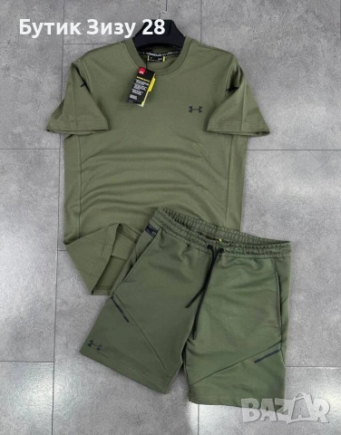 Мъжки екипи Under Armour в 3 цвята