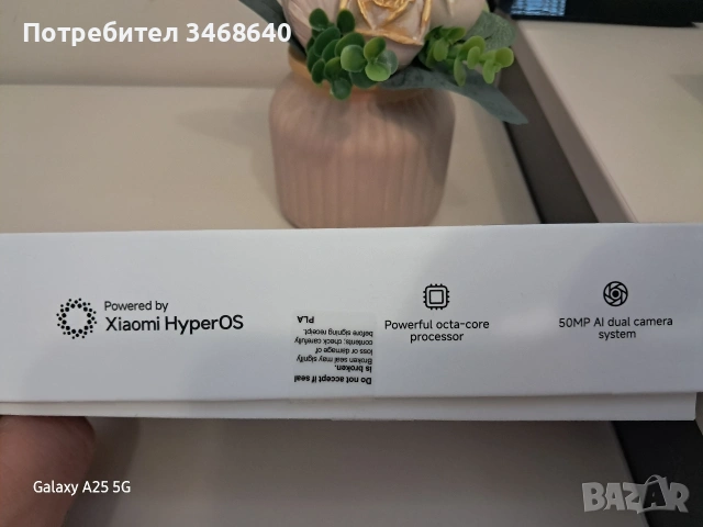 Продавам телефон Redmi 15c /Нов/, снимка 7 - Xiaomi - 54321836