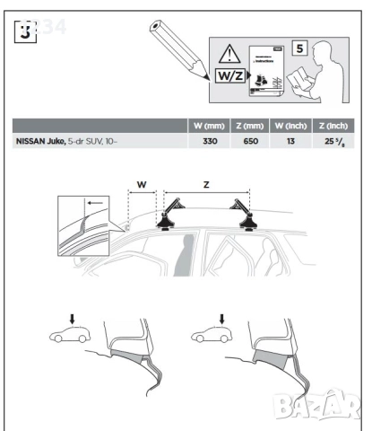 Алуминиев багажник напречни греди THULE рейки за NISSAN Juke първа генерация F15, снимка 9 - Аксесоари и консумативи - 51969112