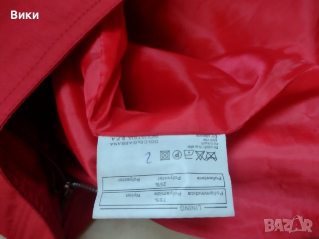 Шлифер Dolce&Gabbana® , снимка 9 - Шлифери - 38340428