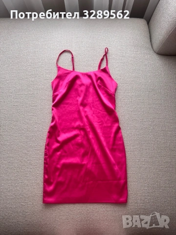 Цикламена сатенена рокля