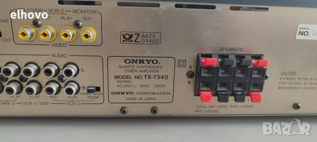 Ресивър Onkyo TX-7340, снимка 9 - Ресийвъри, усилватели, смесителни пултове - 52847484