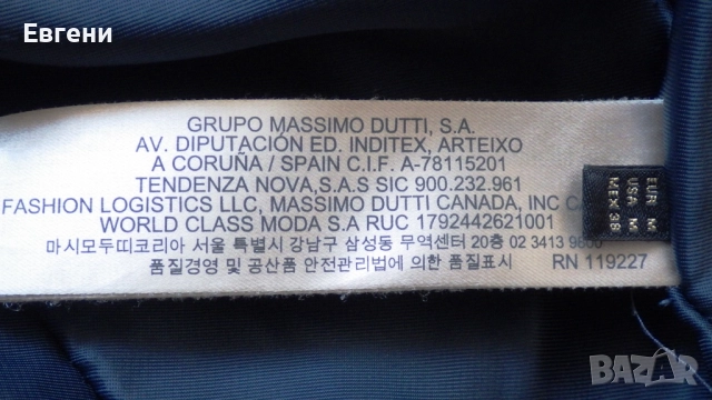 Кожено яке на испанската марка Massimo Dutti, снимка 11 - Якета - 52867596