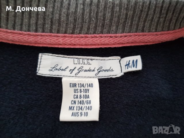Детско яке H&M 9-10 години, снимка 5 - Детски якета и елеци - 30263481