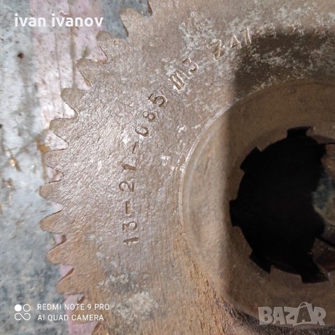 За струг, снимка 5 - Стругове - 31118441