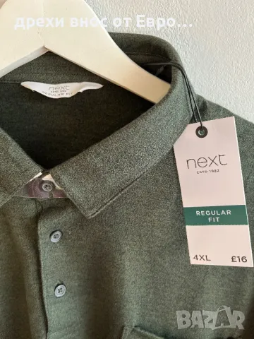 NEXT 4XL памучна зелена блуза с яка , снимка 3 - Блузи - 49244807