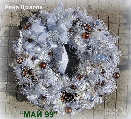 Коледен венец в бяло и сребро, снимка 2 - Коледни подаръци - 38365309