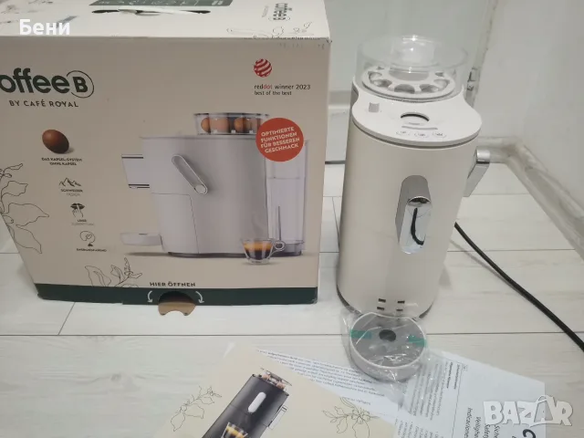 Продавам еко еспресо кафемашина 2в1 Coffee B By cafe Royal 
