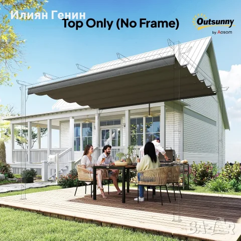 Резервен калъф Outsunny за беседки 4x3 м, снимка 6 - Градински мебели, декорация  - 56320585