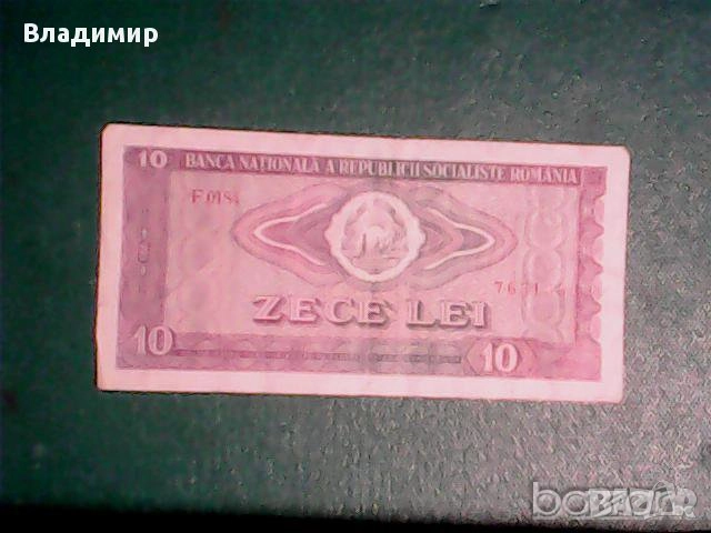 Стари наши и чужди банкноти за колекционери, снимка 7 - Нумизматика и бонистика - 52374933