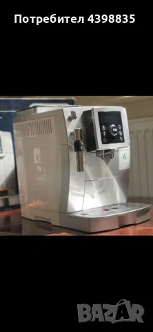 Кафемашина DeLonghi