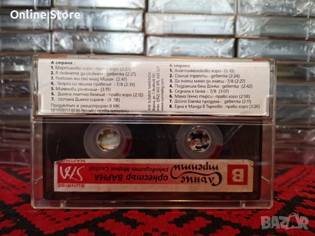 Оркестър Варна - Слънце трепти, снимка 2 - Аудио касети - 38006909