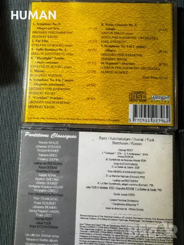 Лот 12 диска CD - класика, снимка 11 - CD дискове - 48178067