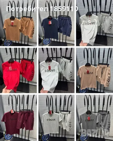 мъжки комплект , снимка 1