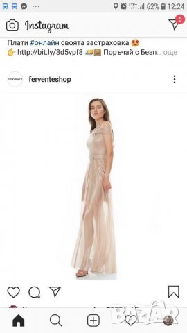 Нова дълга рокля Fervente Istanbul , снимка 5 - Рокли - 29598449