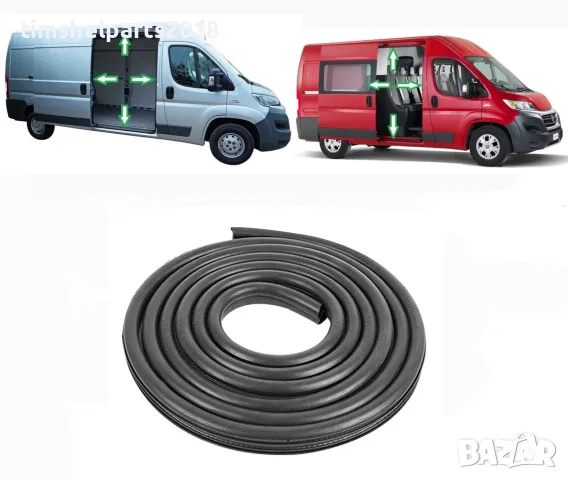 Уплътнение плъзгащи врати (5 метра) за CITROEN JUMPER / PEUGEOT BOXER / FIAT DUCATO след 2006 год