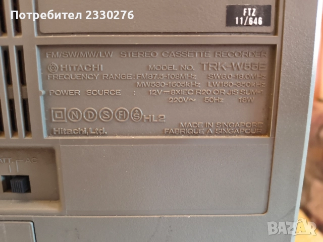 HITACHI TRK-W55E, снимка 4 - Радиокасетофони, транзистори - 52341709