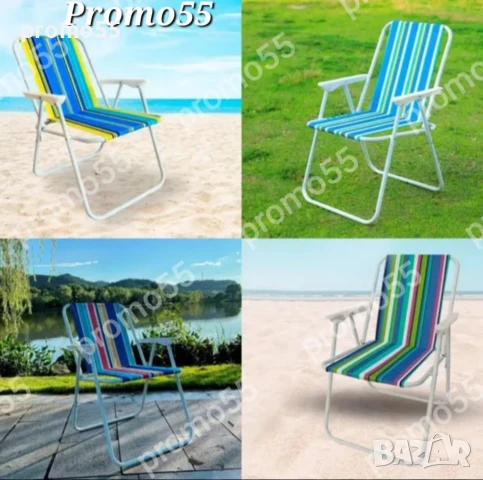 Сгъваем Стол за градина, къмпинг, пикник Сгъваем плажен стол до 80кг, снимка 9 - Къмпинг мебели - 50662720