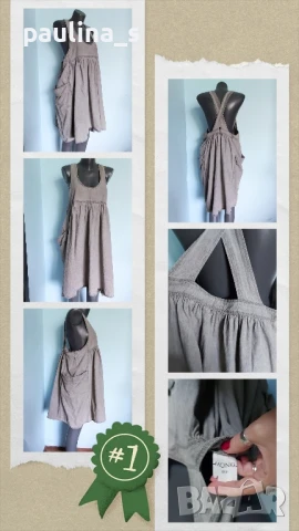 Пет различни броя / Марков сукман , снимка 2 - Сукмани - 50671744