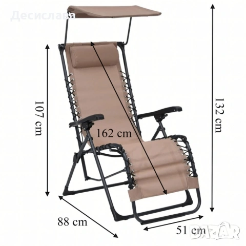 Сгъваем градински шезлонг с нулева гравитация и сенник – комфорт за пълна релаксация, снимка 11 - Градински мебели, декорация  - 53050940