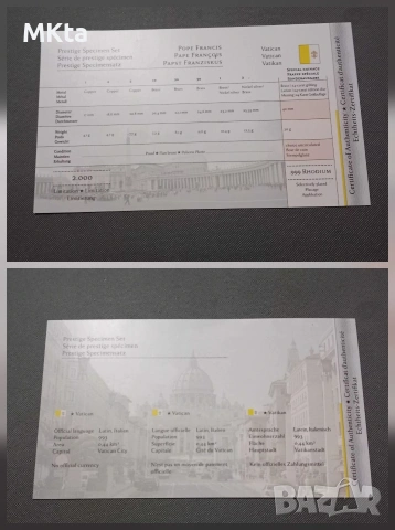 Prestige Speciment Set Vaticana, снимка 2 - Нумизматика и бонистика - 54178010