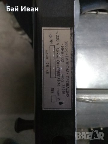 ЕЛ ПЕЧКА ЗА БАНЯ, снимка 8 - Отоплителни печки - 44435218