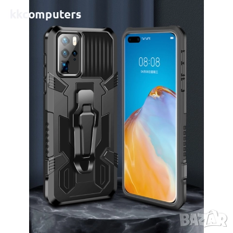 Huawei P40 Pro TPU Hybrid with Kickstand Удароустойчив Калъф и Протектор, снимка 2 - Калъфи, кейсове - 51860646