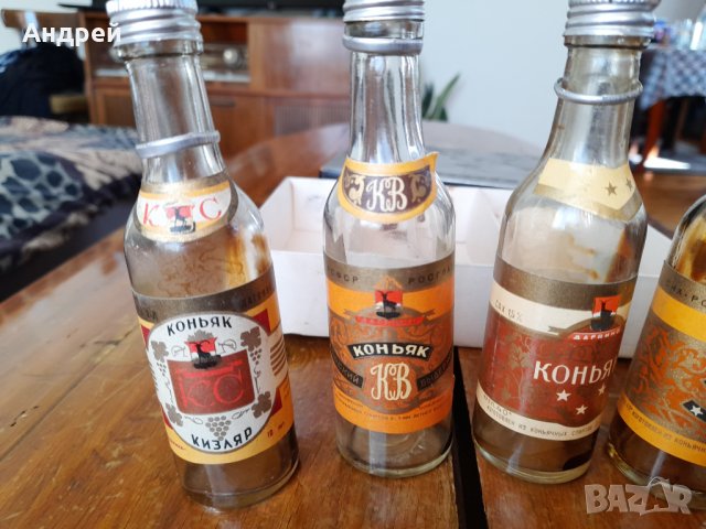 Стари шишета,бутилки от Коняк, снимка 4 - Други ценни предмети - 32132724