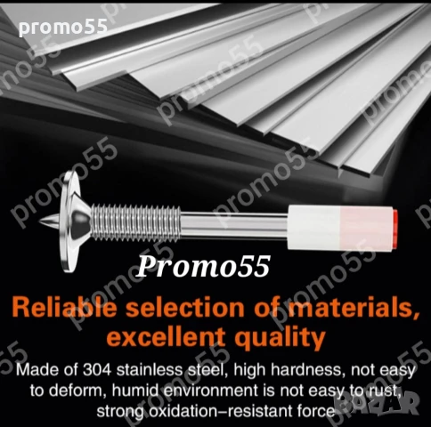 Професионални Кръгли Стоманени Пирони с Резба и Гайка за Пистолет, снимка 7 - Други инструменти - 50626846