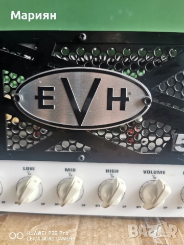 EVH 5150 iii lbx-15 watt