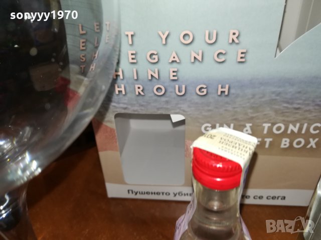 dunhill gin & tonic gift box 0909211614, снимка 16 - Колекции - 34080305