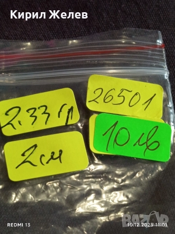 Стара сребърна Английска обеца ръчна изработка 26501, снимка 8 - Обеци - 52718895